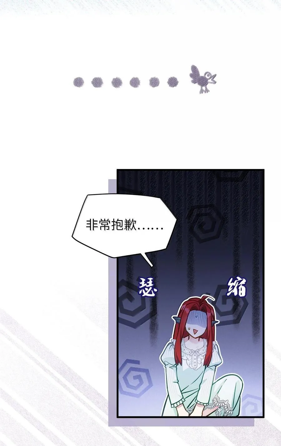 122 果断的处理31