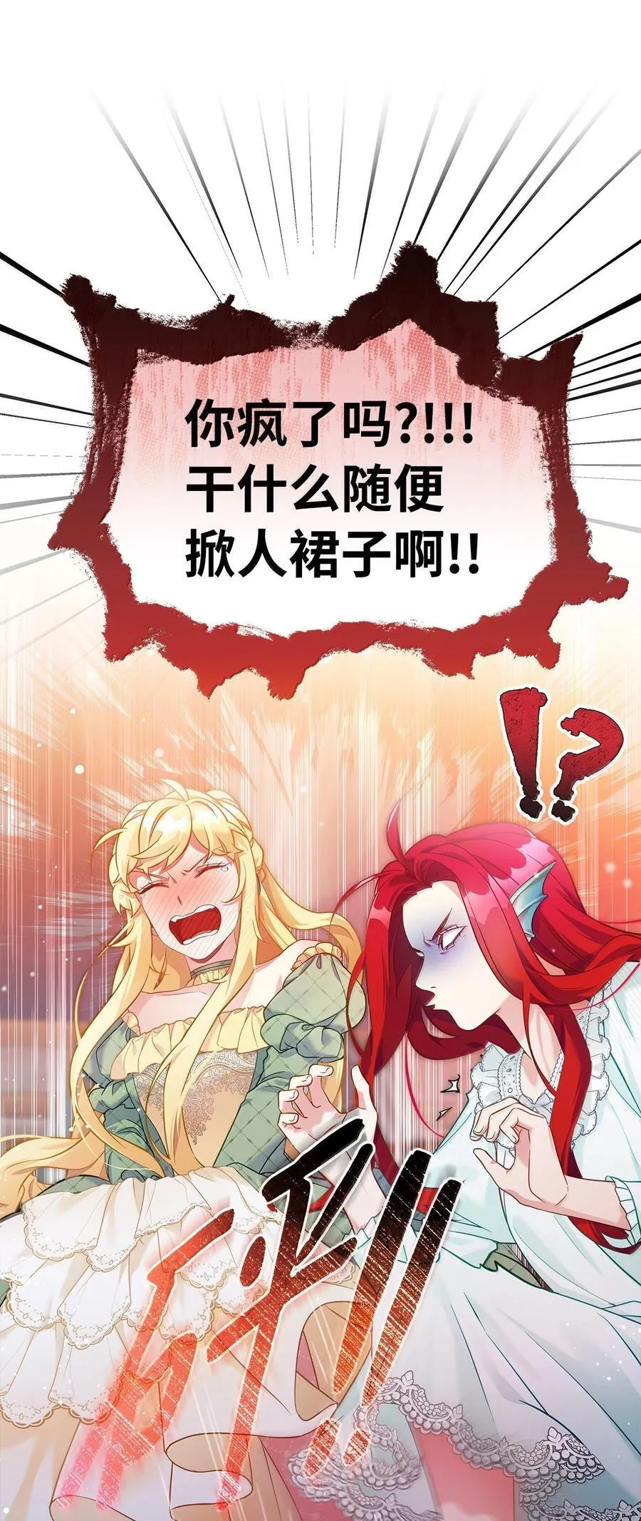 122 果断的处理19