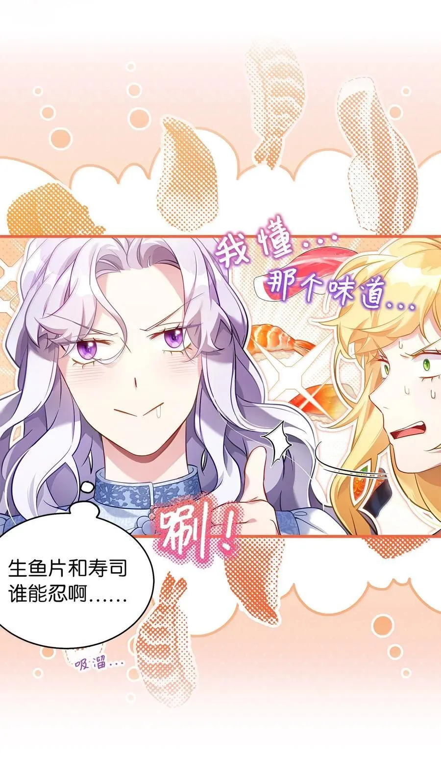 121 握手言和29