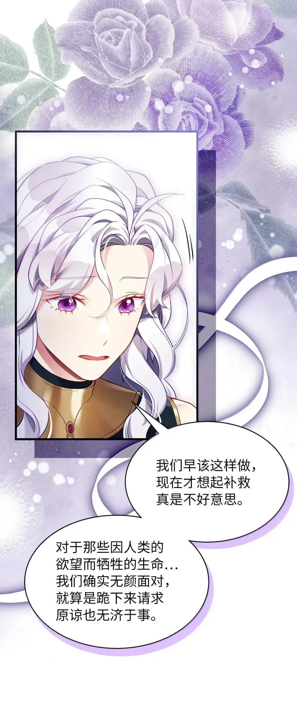 129 诚意19