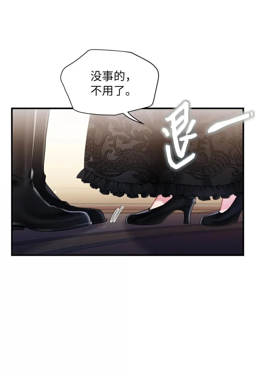 132 诱人的提议50