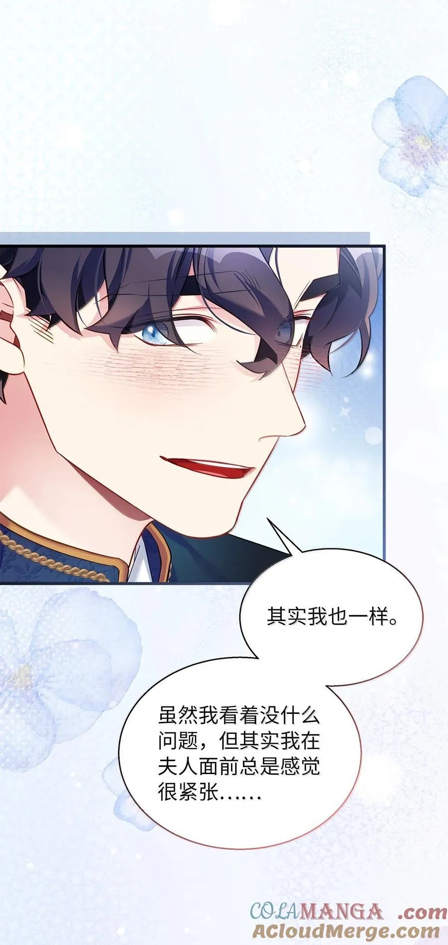 124 可爱的人24