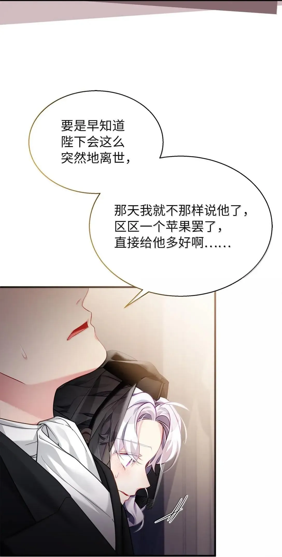 132 诱人的提议75