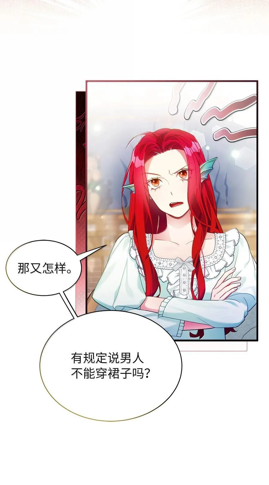 122 果断的处理4