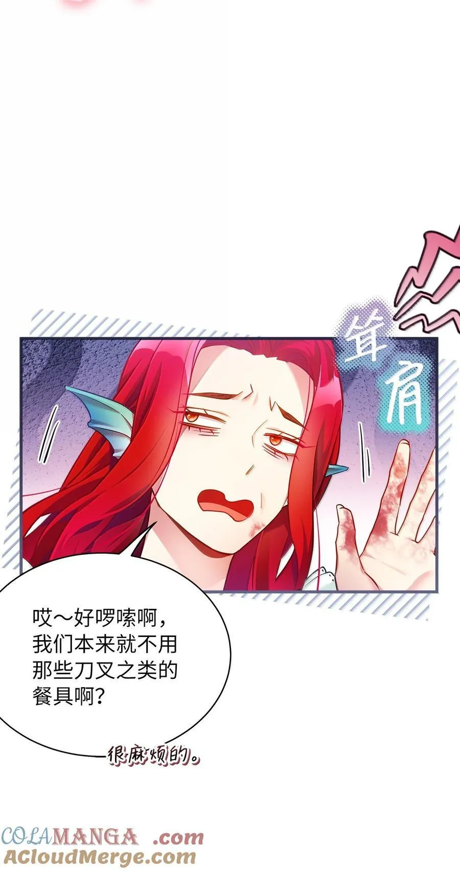 121 握手言和33