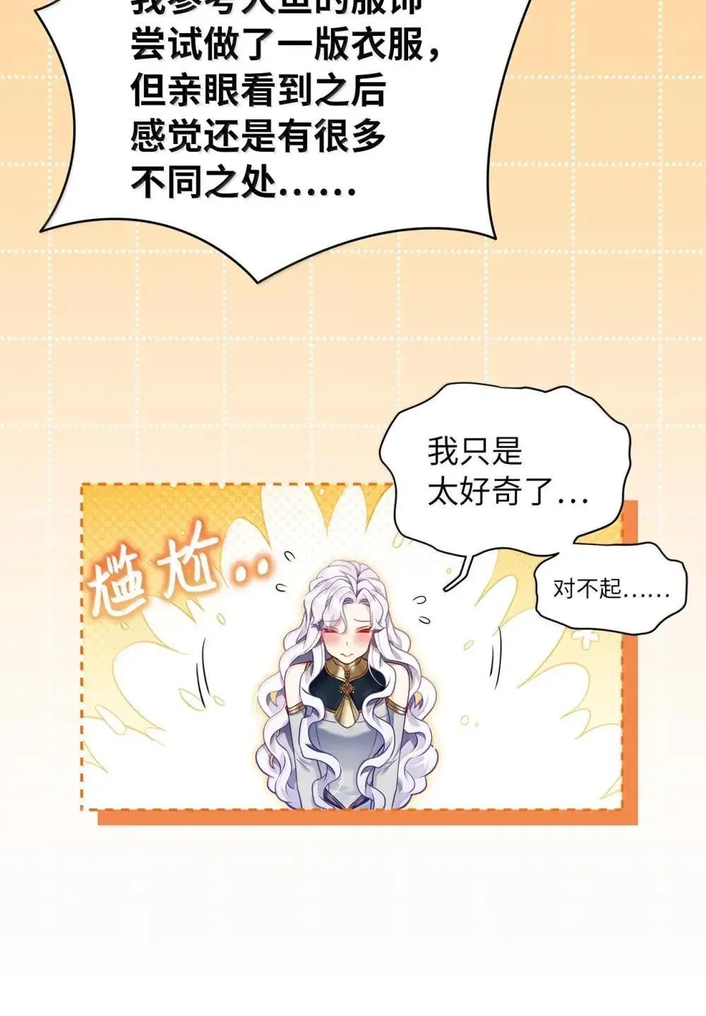 129 诚意38