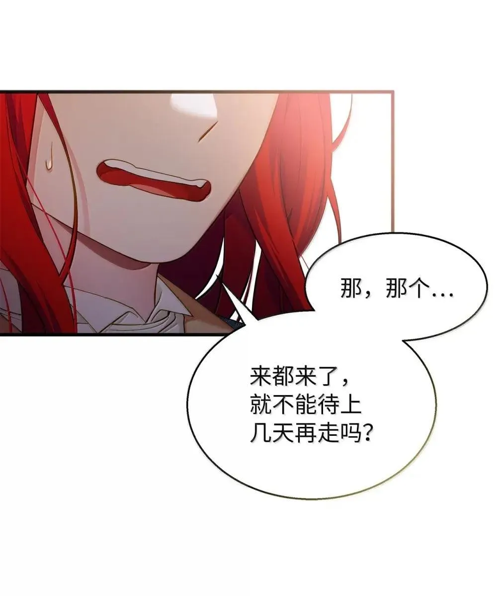 126 公主的礼物73