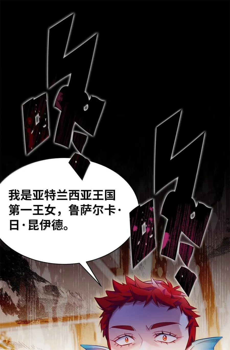 125 来者不善？43