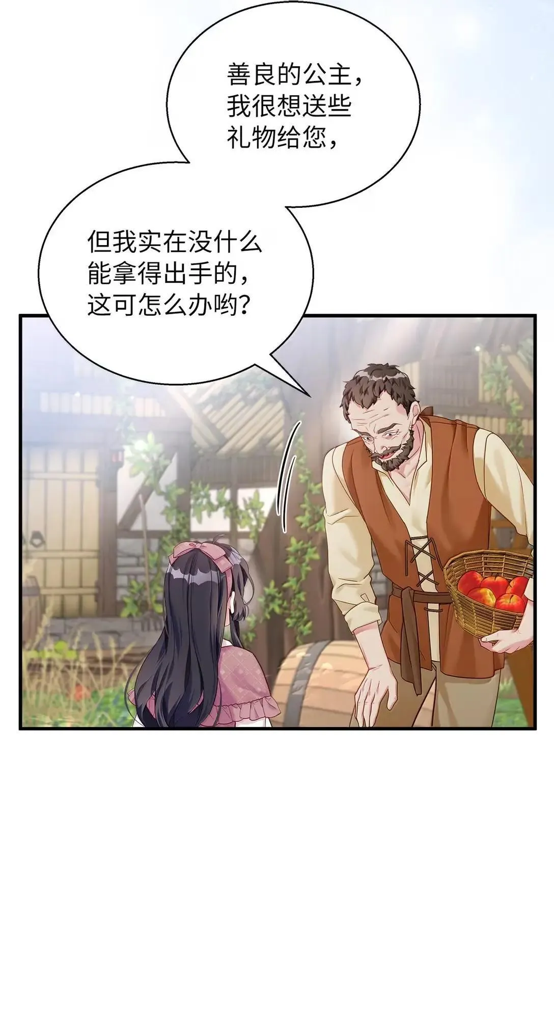 130 苹果园75