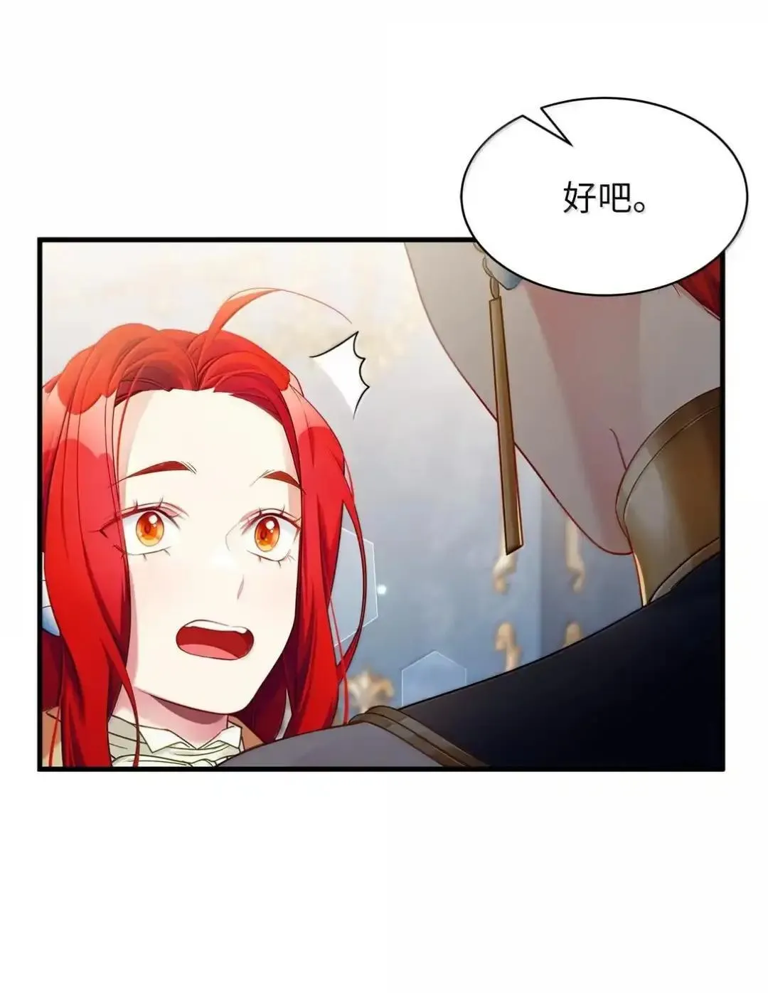 127 和谈的代价15
