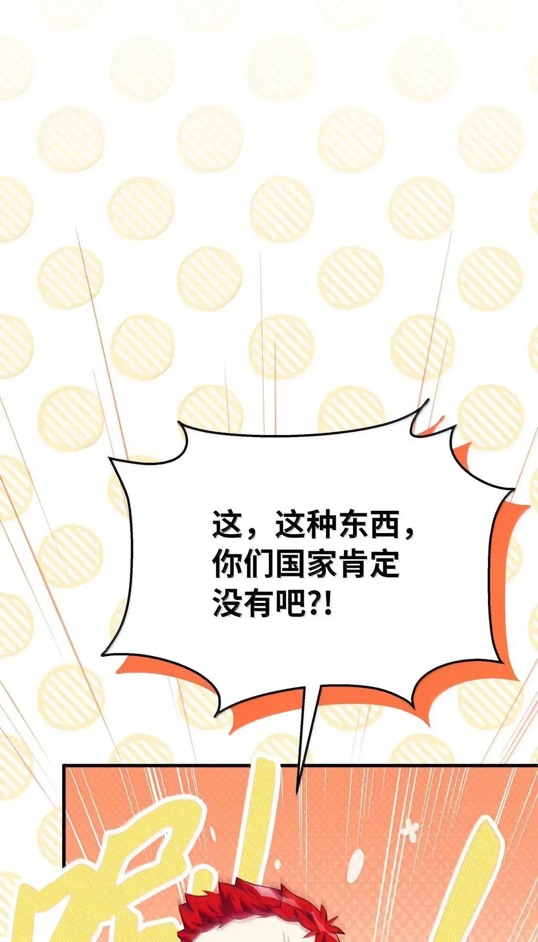 130 苹果园34