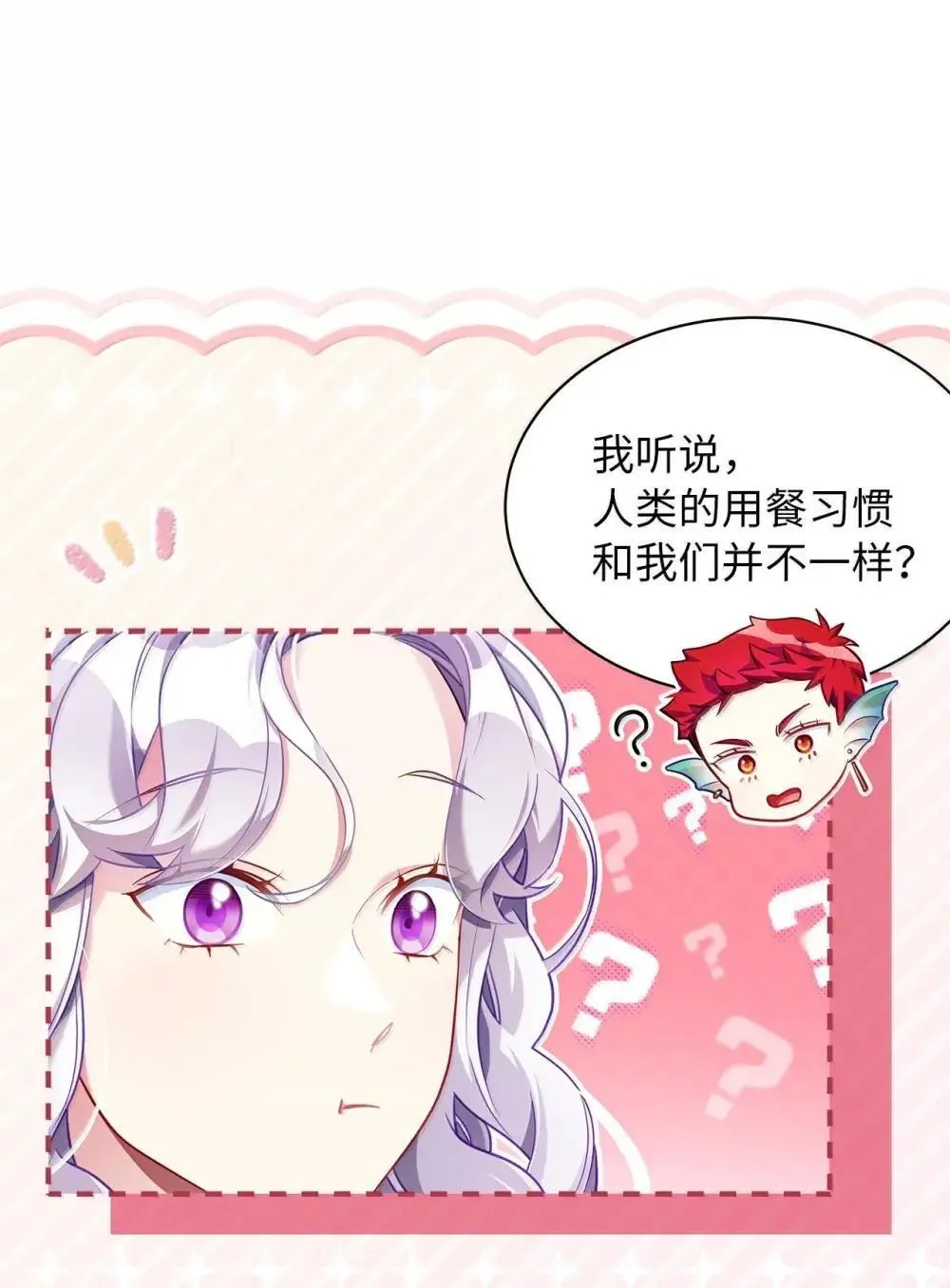 129 诚意7