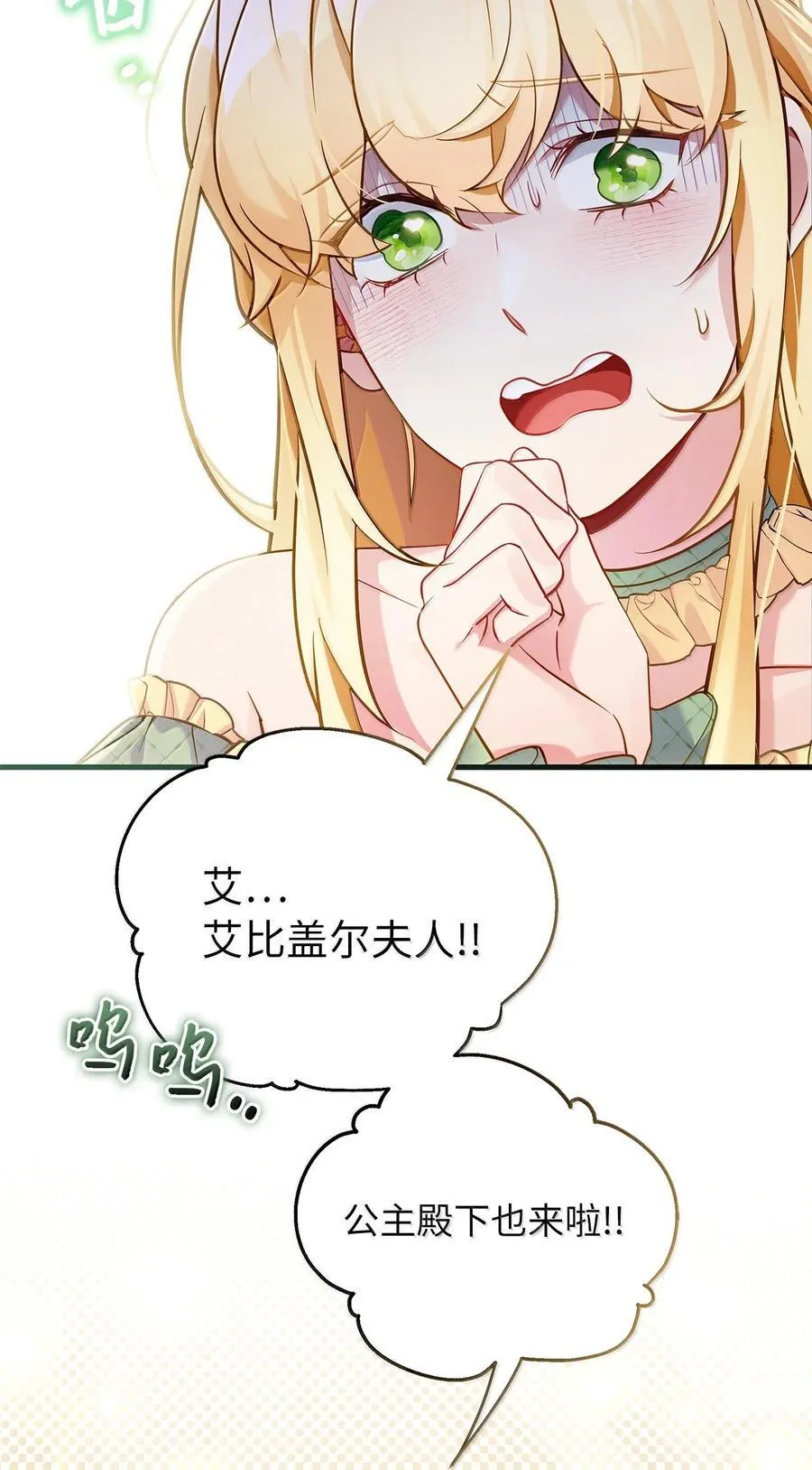 121 握手言和2