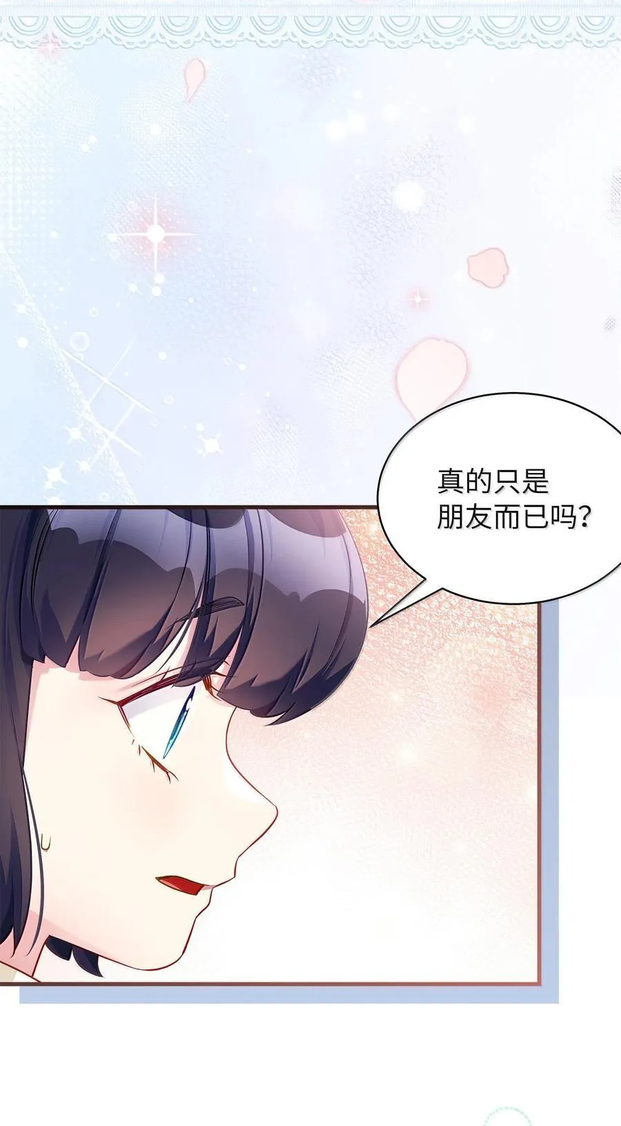 121 握手言和52