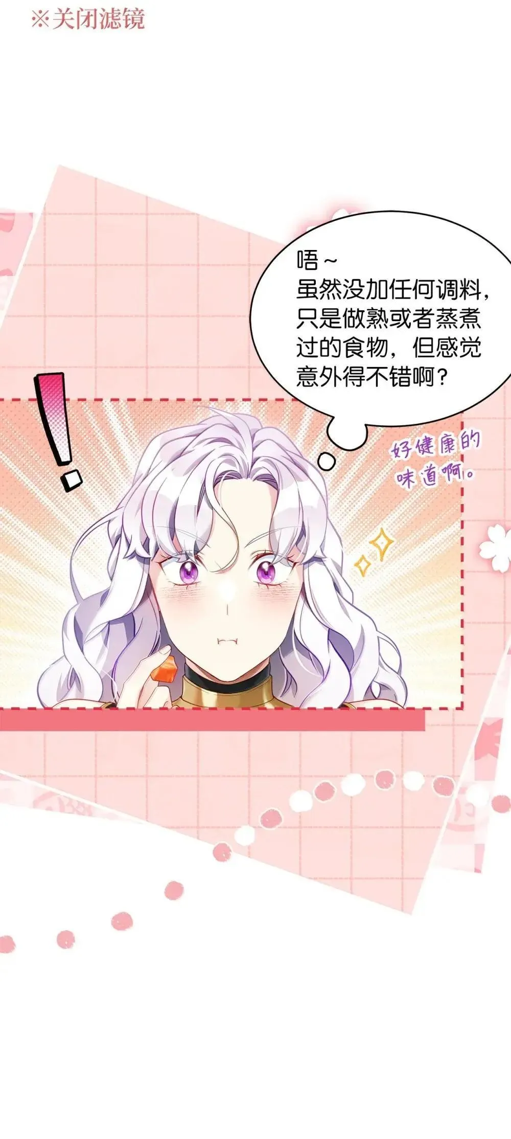 128 强者的宴会77