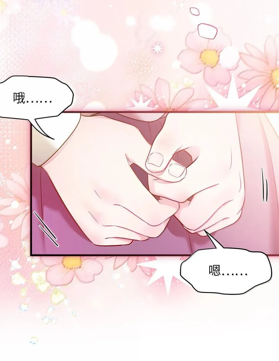 121 握手言和56