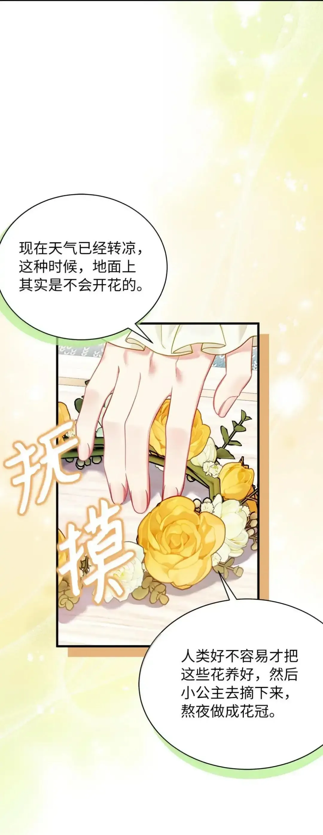127 和谈的代价11