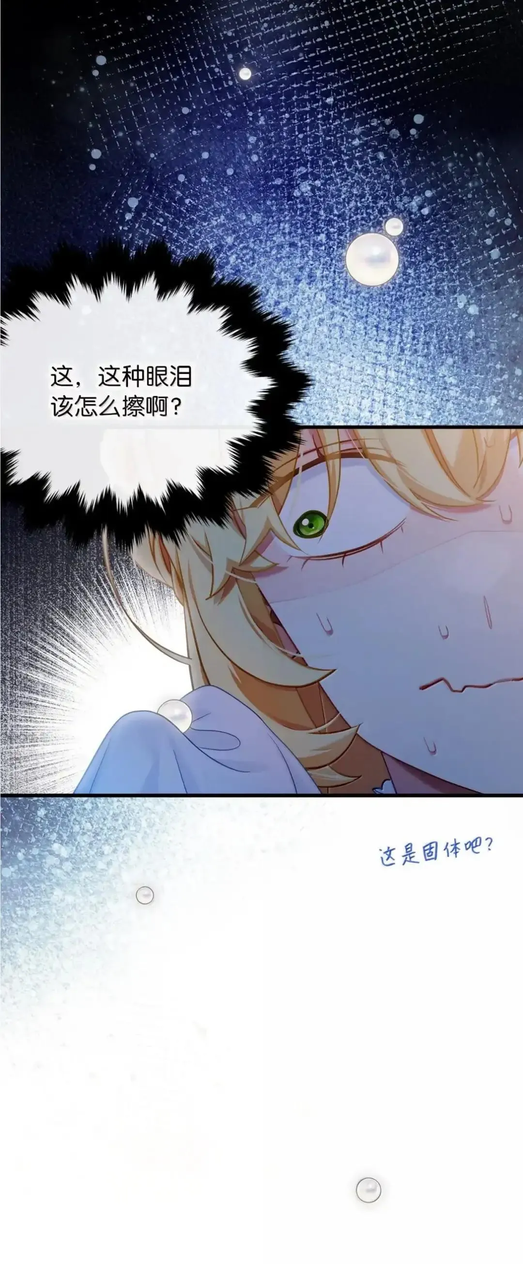 127 和谈的代价65