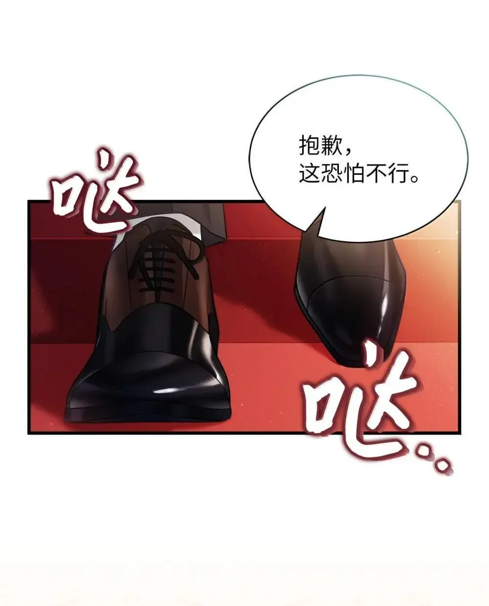 126 公主的礼物9