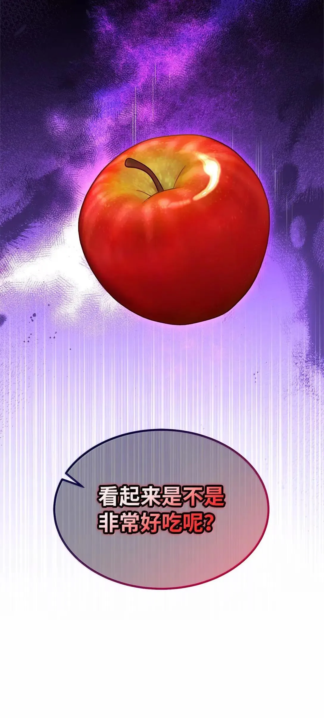 130 苹果园78