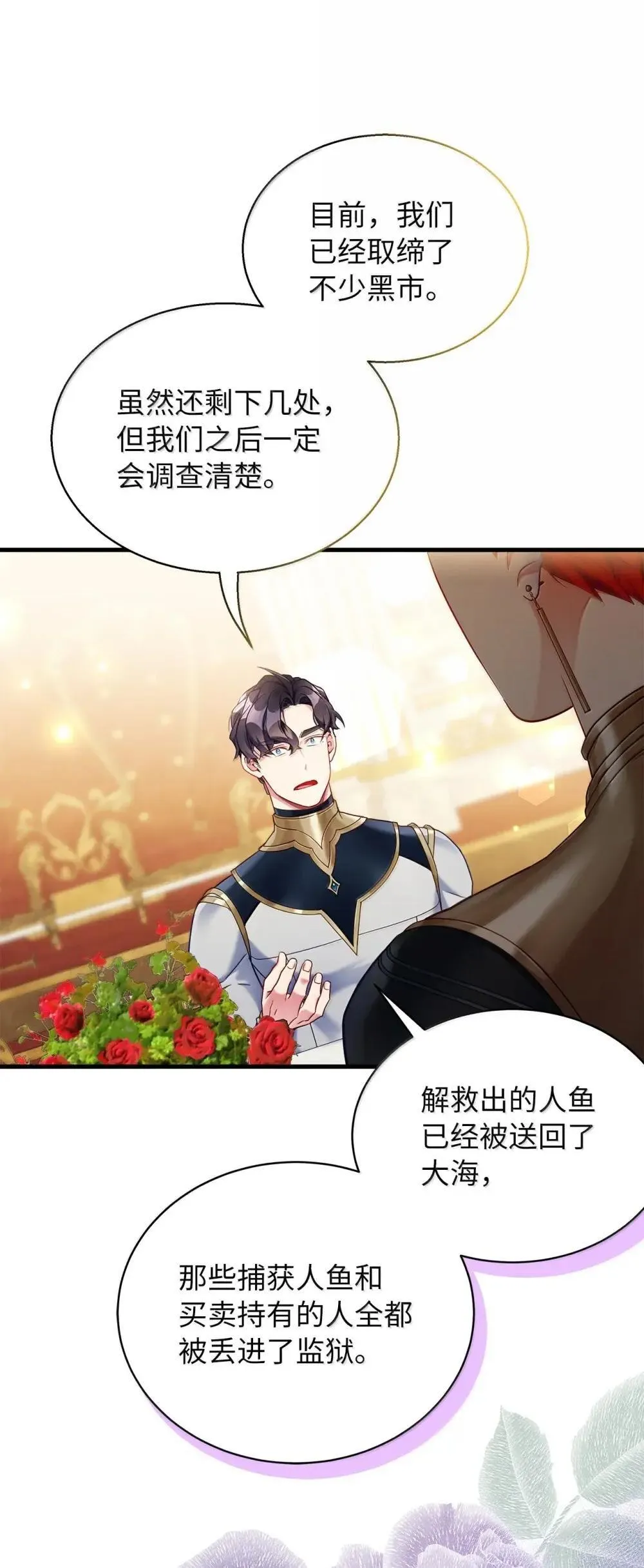 129 诚意18