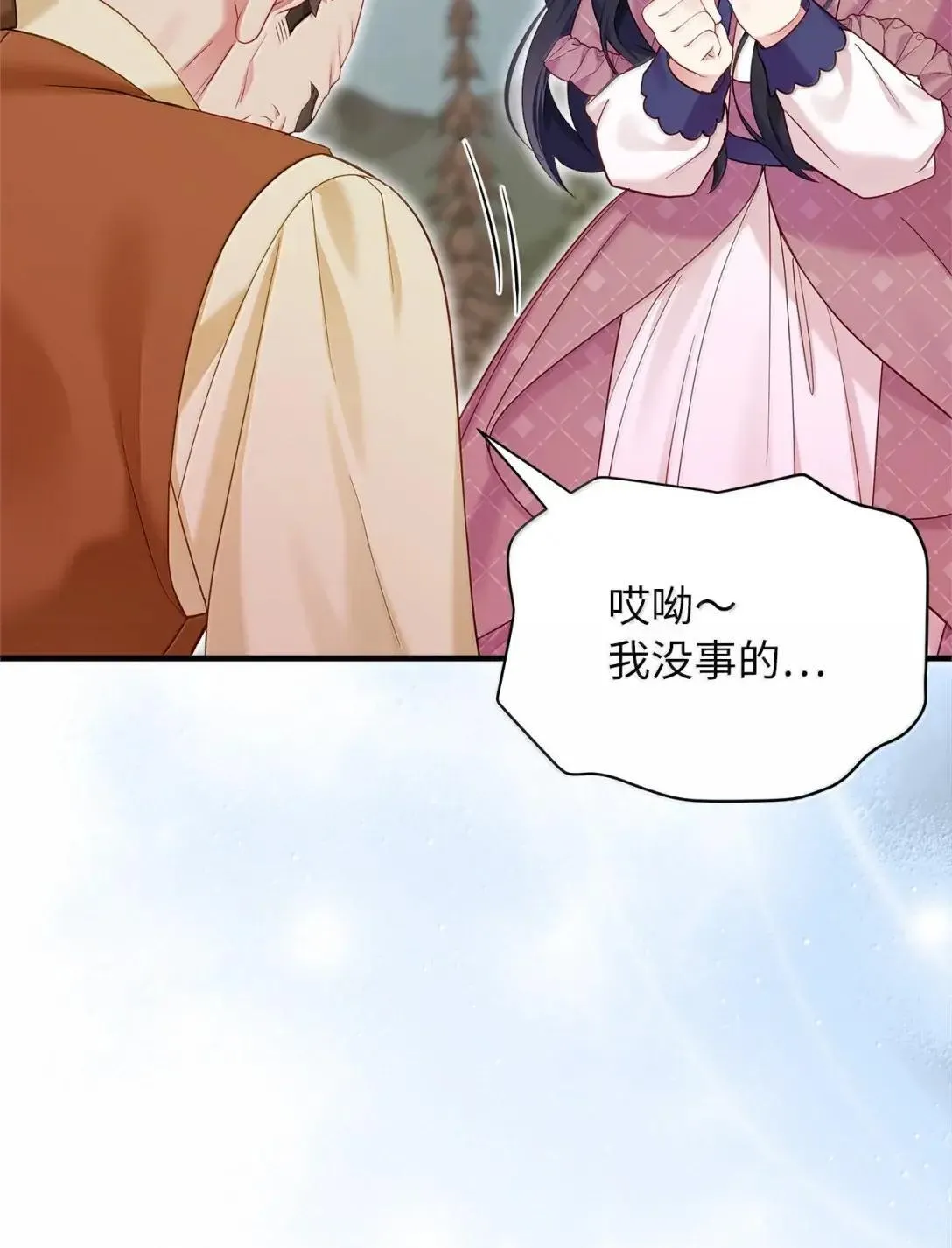 130 苹果园74