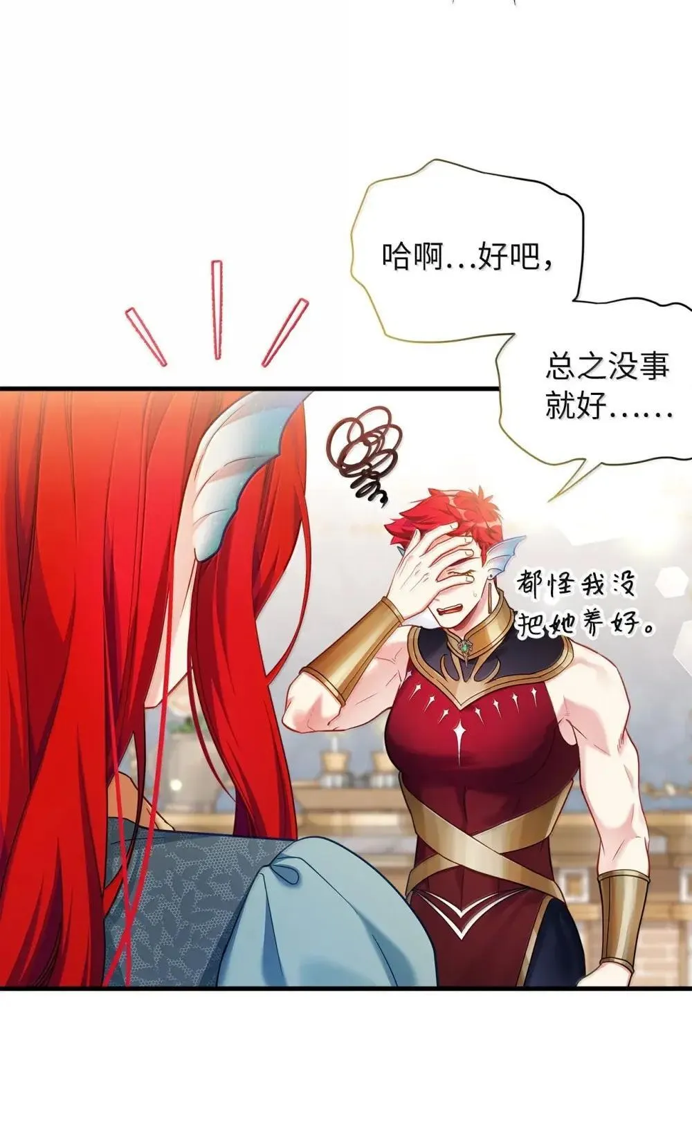126 公主的礼物64