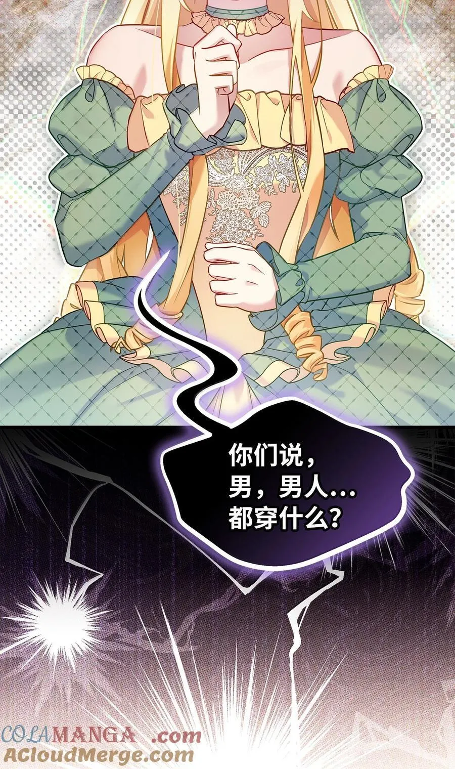 122 果断的处理3