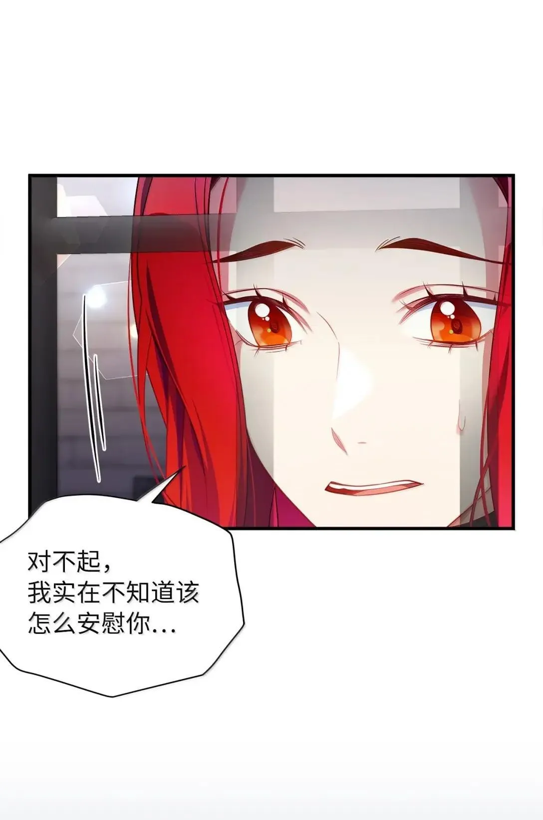 132 诱人的提议15