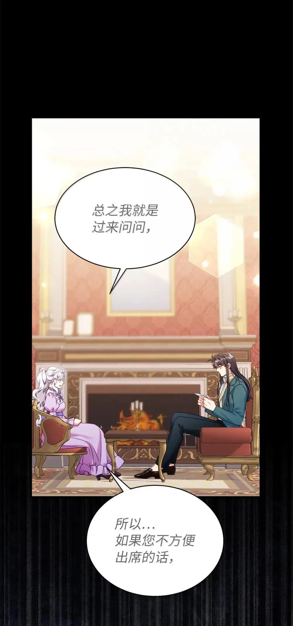 128 强者的宴会32