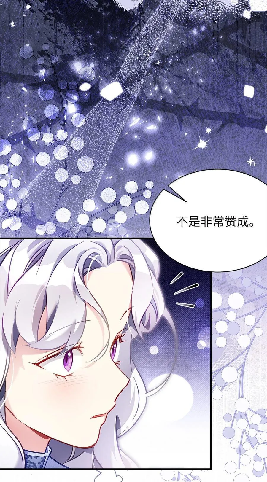 124 可爱的人41