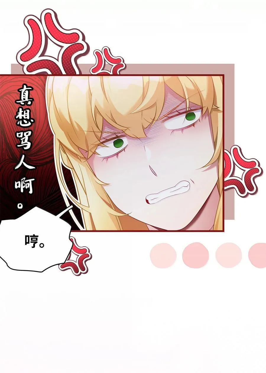 121 握手言和43