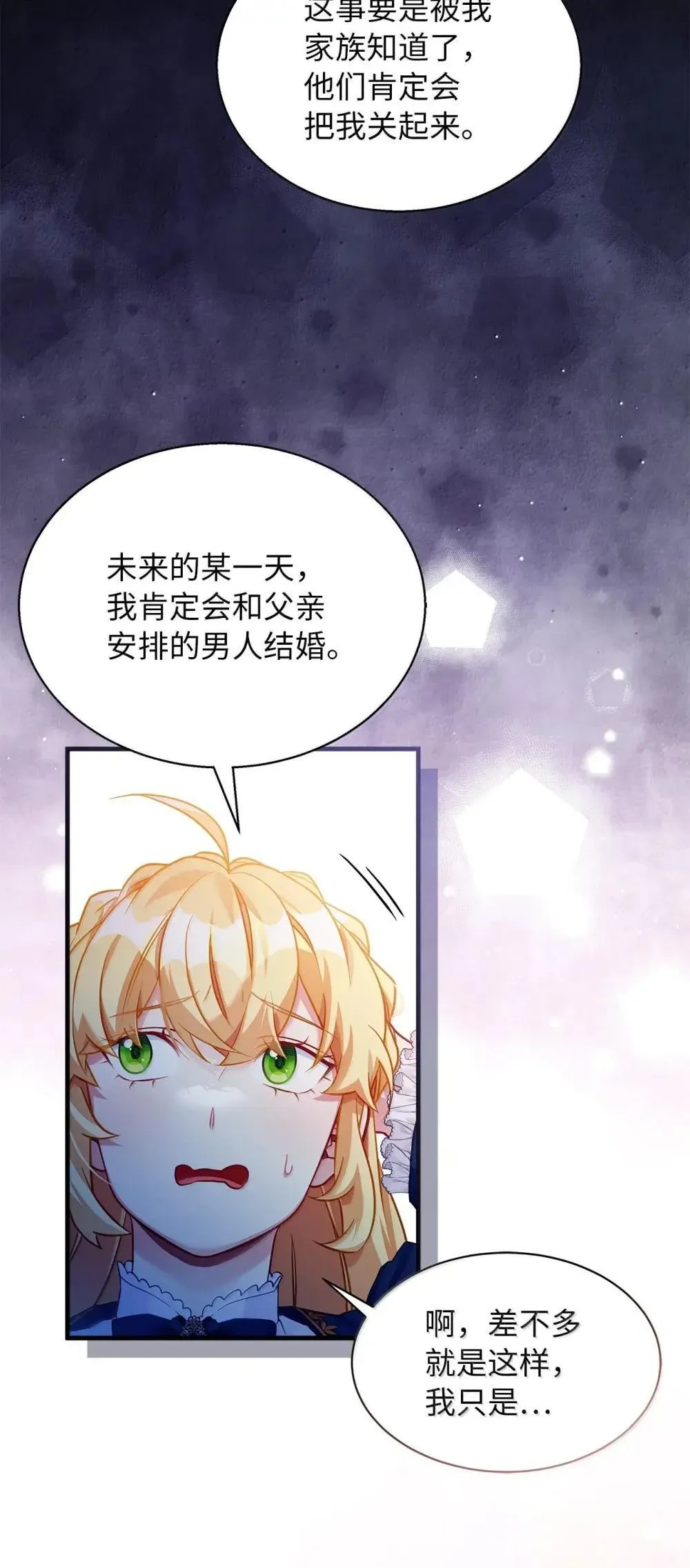 128 强者的宴会15