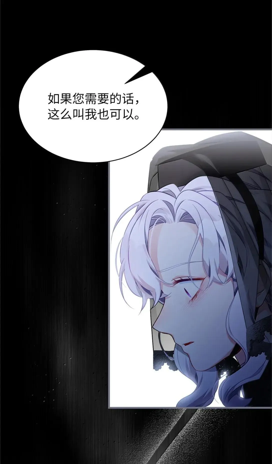 132 诱人的提议52