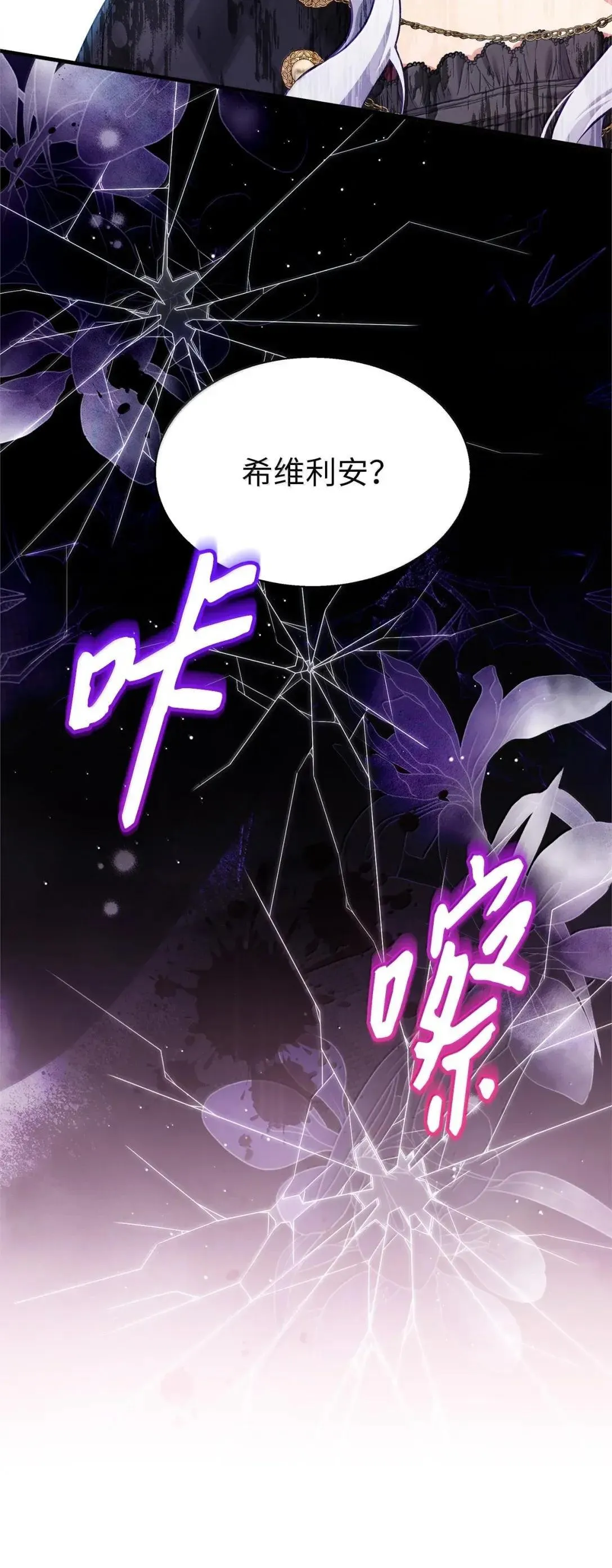 131 善意与恶意76