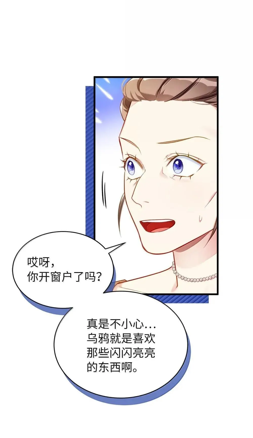 128 强者的宴会51