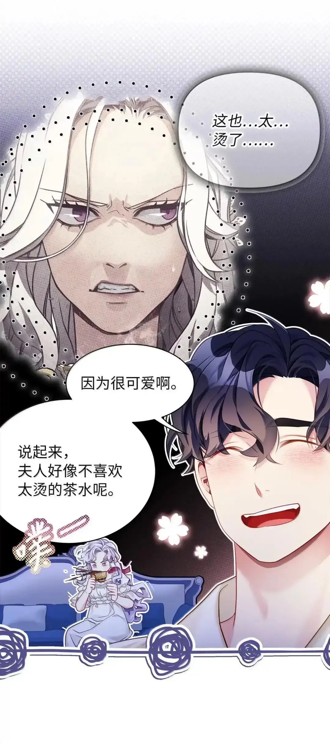 127 和谈的代价24