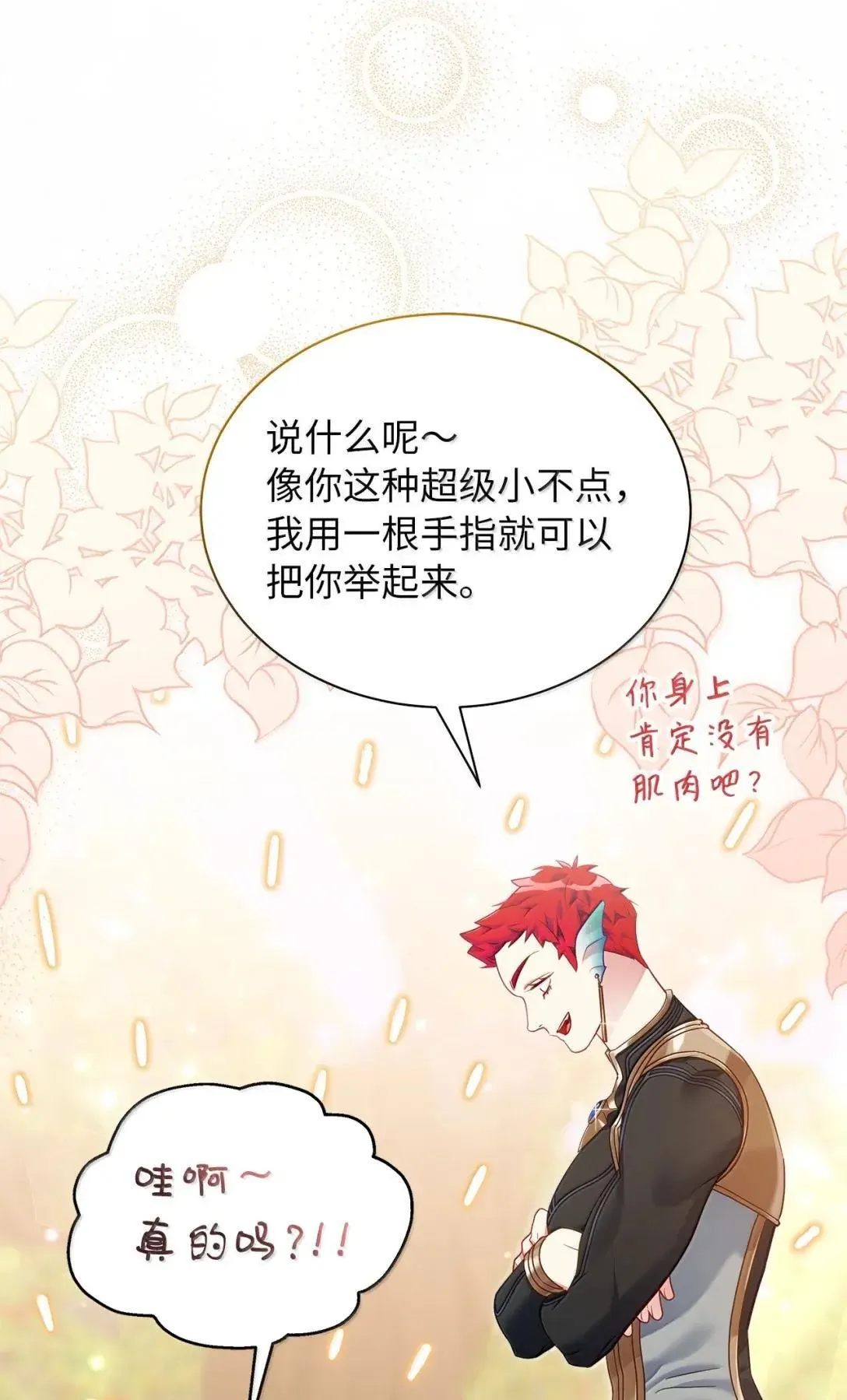 130 苹果园23