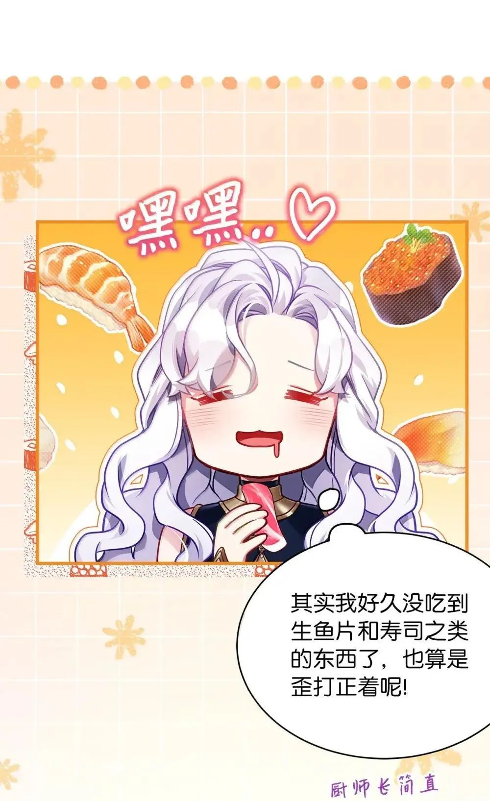 129 诚意9