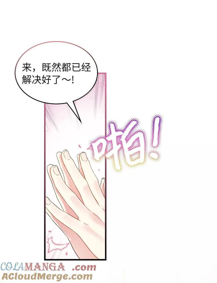 122 果断的处理36