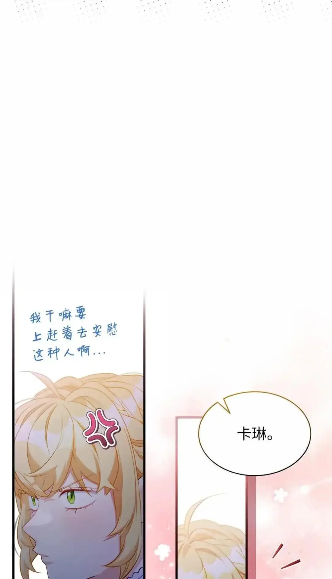 127 和谈的代价70