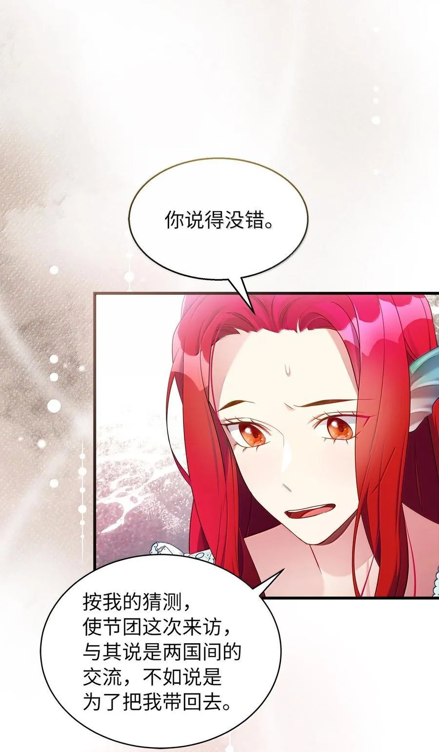 123 我们很亲近64