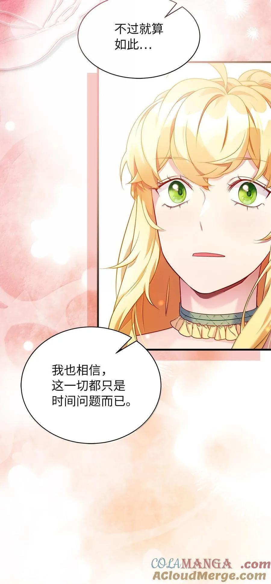 123 我们很亲近9