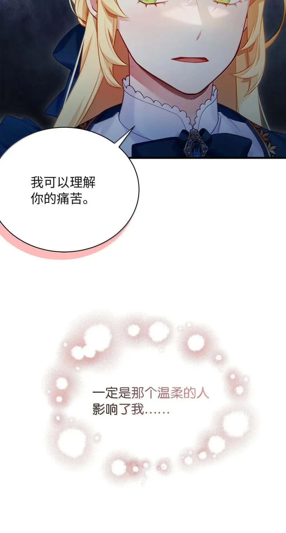 128 强者的宴会9