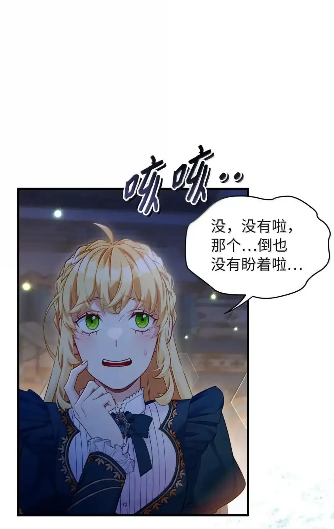 127 和谈的代价54