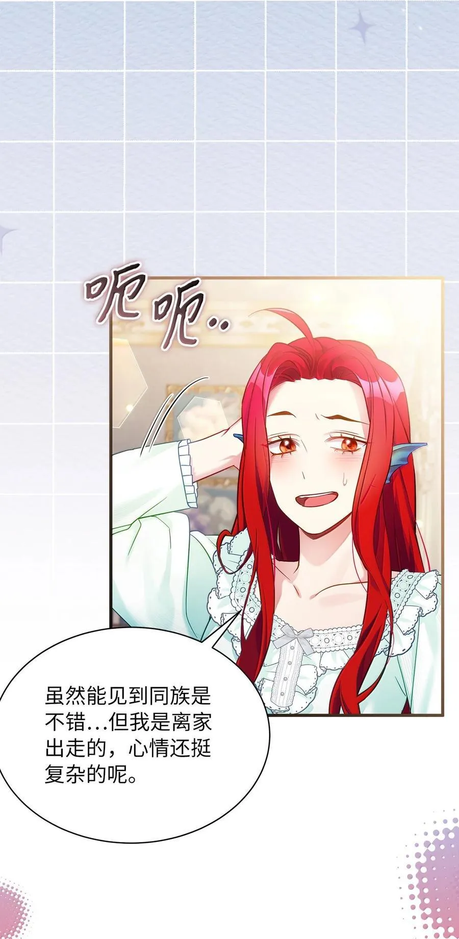 122 果断的处理55