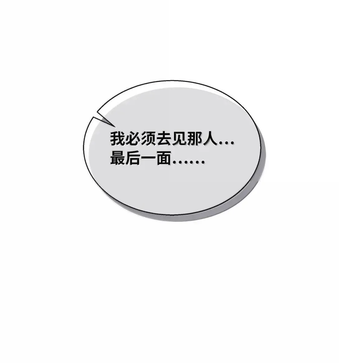 132 诱人的提议6