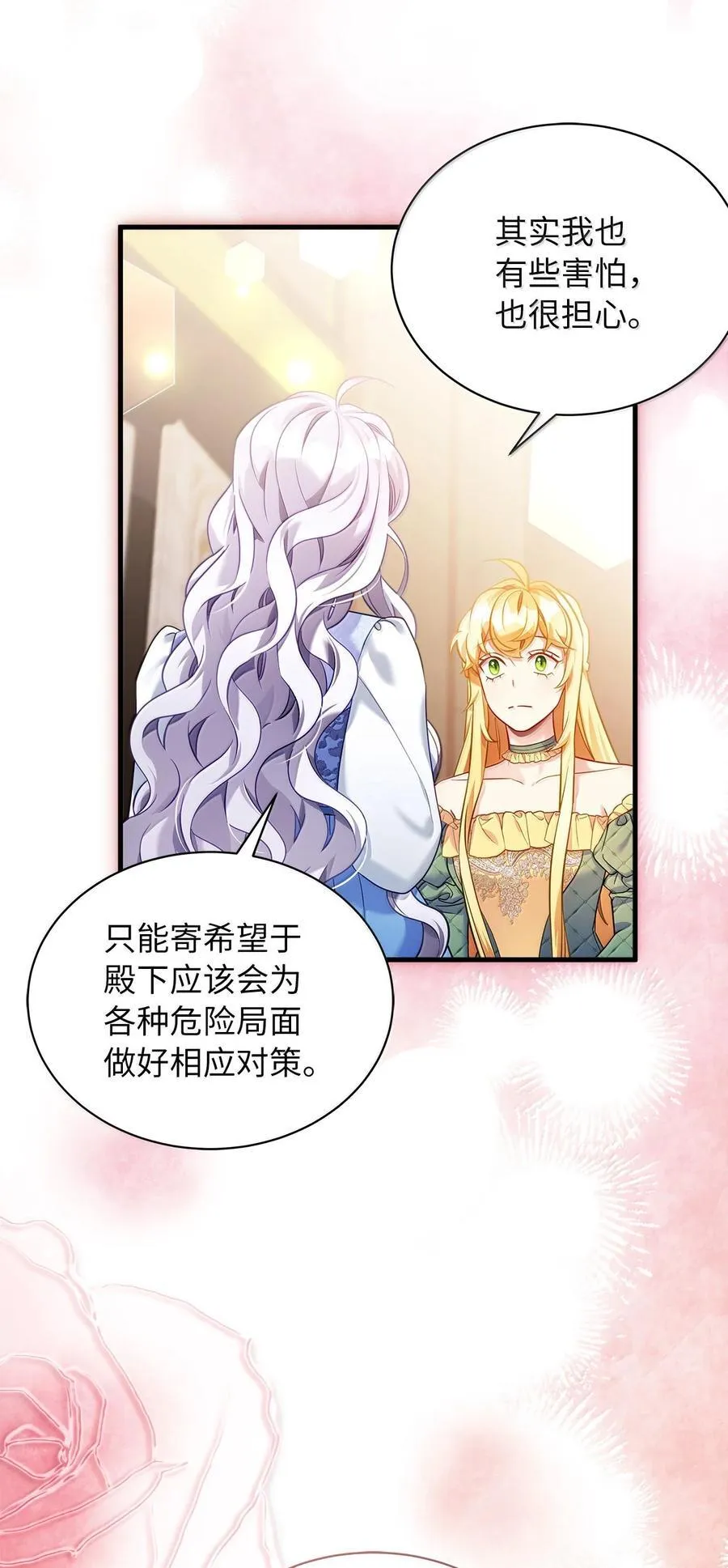123 我们很亲近8