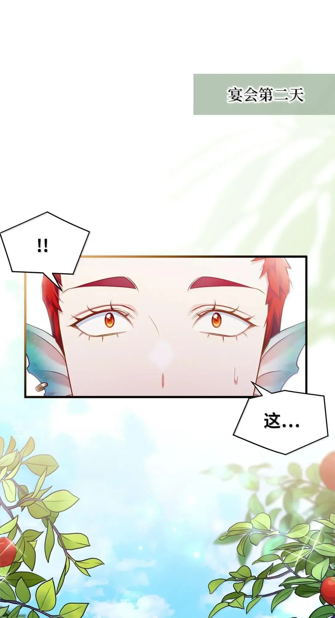 129 诚意72
