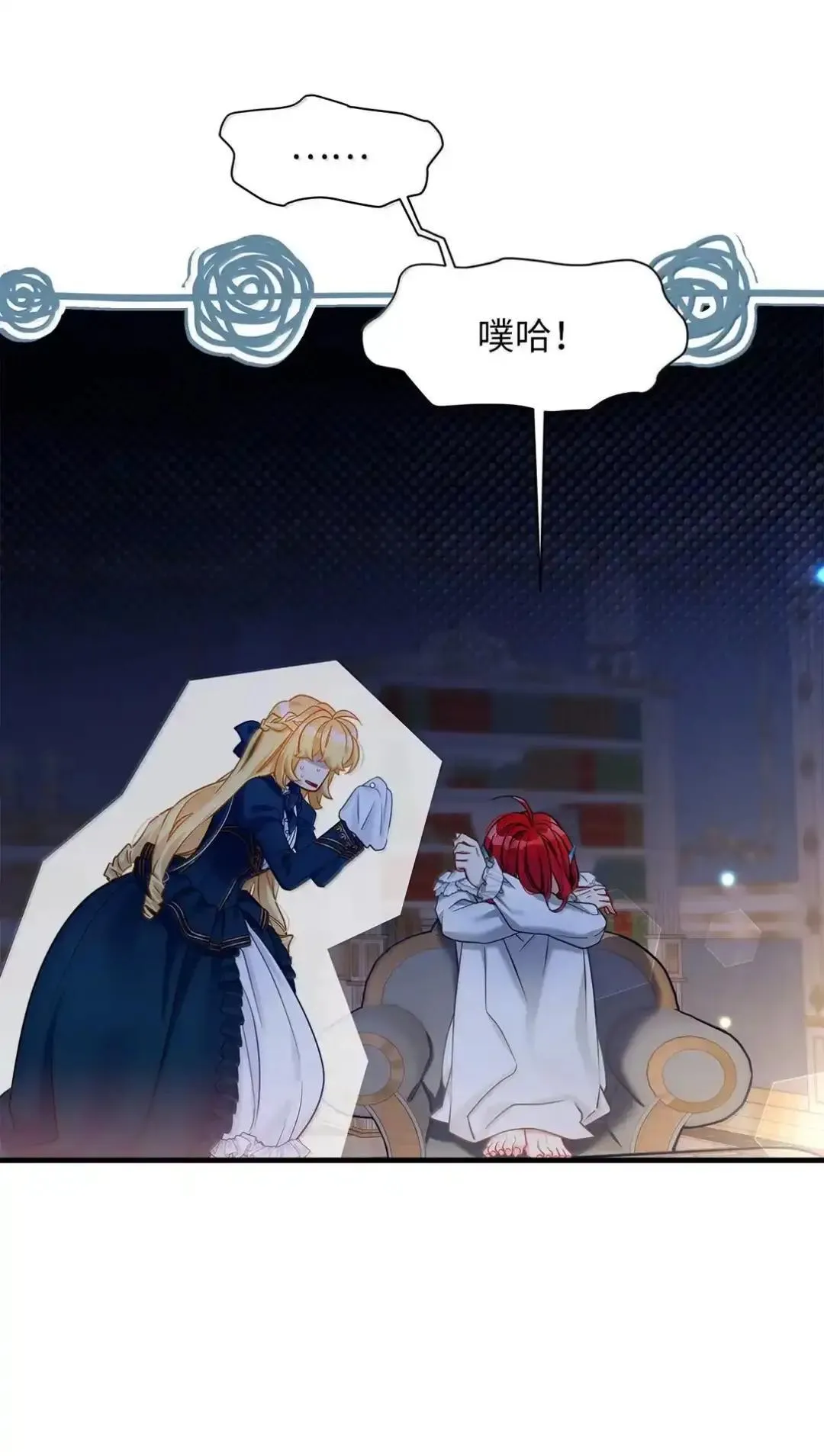127 和谈的代价66